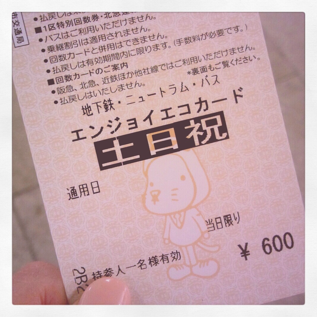 �G���W���C�G�R�I